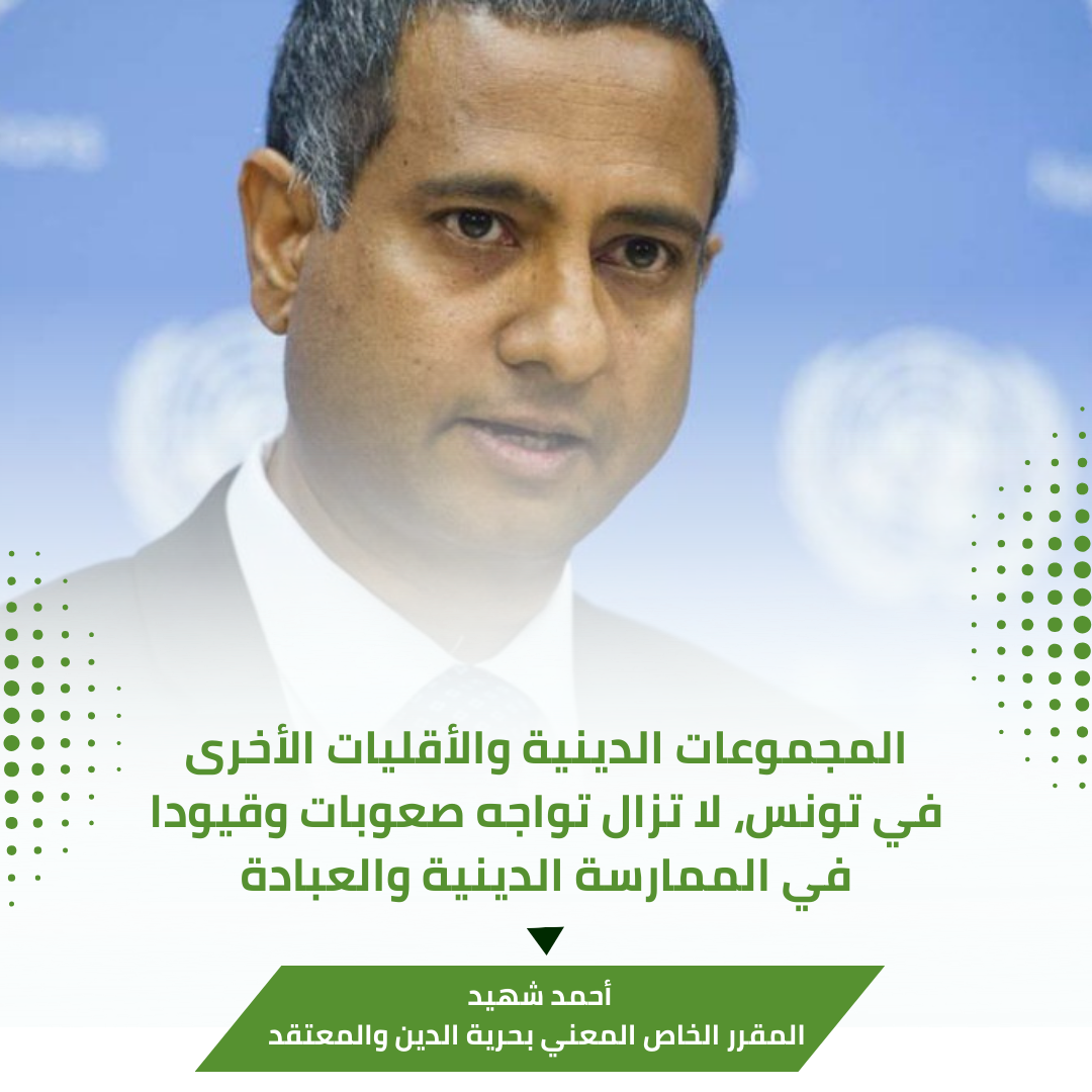 أحمد شهيد